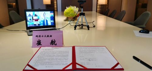 鹏博士助力武汉云招商，推动新型基础设施建设与企业网站建设