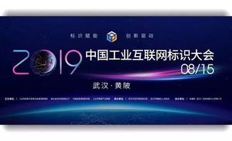 武汉企业网站建设 数字化转型的关键一步——CAICT一周精选（8.26-8.30）