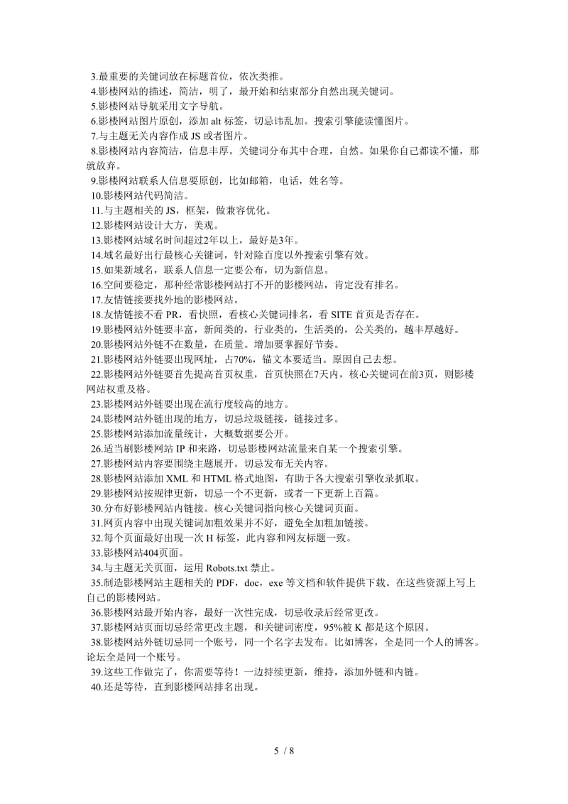 武汉奕创广告 婚纱摄影行业网络品牌建设方案浅析