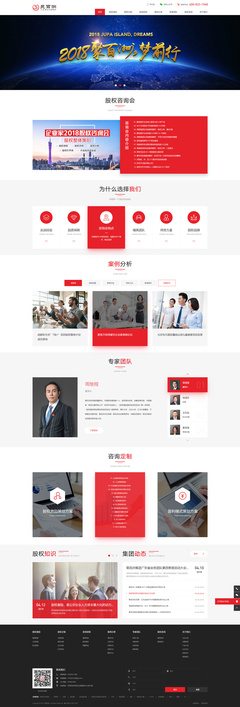 深圳聚百洲商学院与武汉企业网站建设 专业赋能与本地化服务