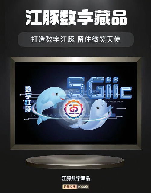 建设“数字江豚”生态，打造江豚保护新引擎——武汉企业网站建设的新使命