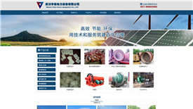 企业网站如何做？听网站建设公司来唠叨唠叨