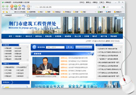 武汉金百瑞科技 高端网站建设、优化与设计一站式解决方案